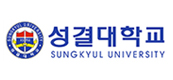 성결대학교